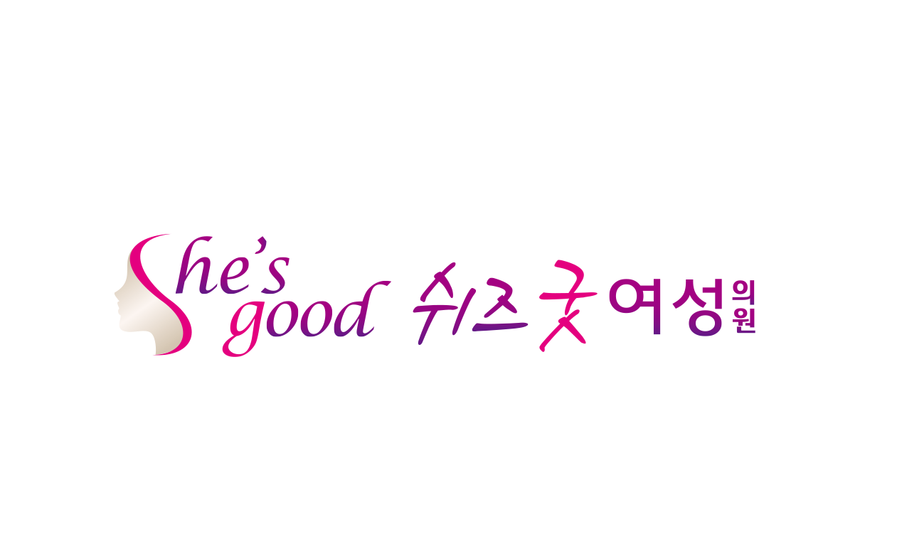 쉬즈굿여성의원 대표 이미지